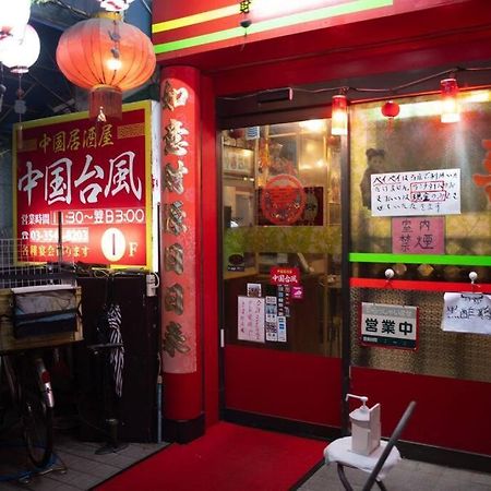 银座合之屋 筑地市场地铁三分钟 银座徒步十分钟 Tōkyō Extérieur photo