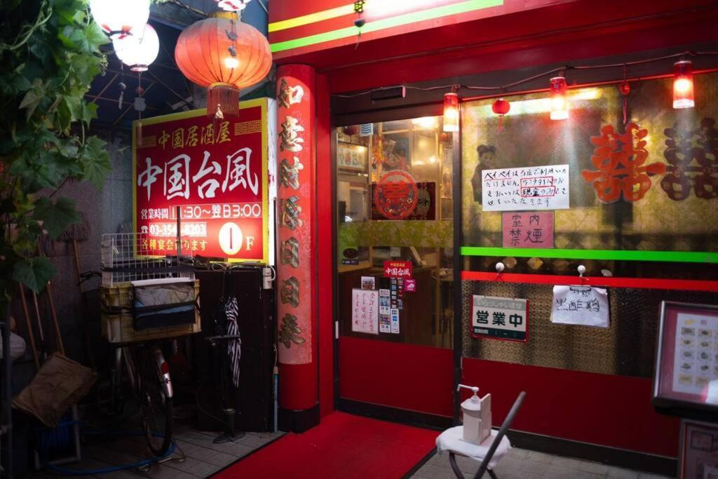 银座合之屋 筑地市场地铁三分钟 银座徒步十分钟 Tōkyō Extérieur photo