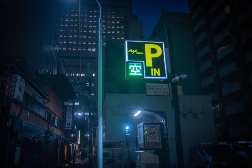 银座合之屋 筑地市场地铁三分钟 银座徒步十分钟 Tōkyō Extérieur photo