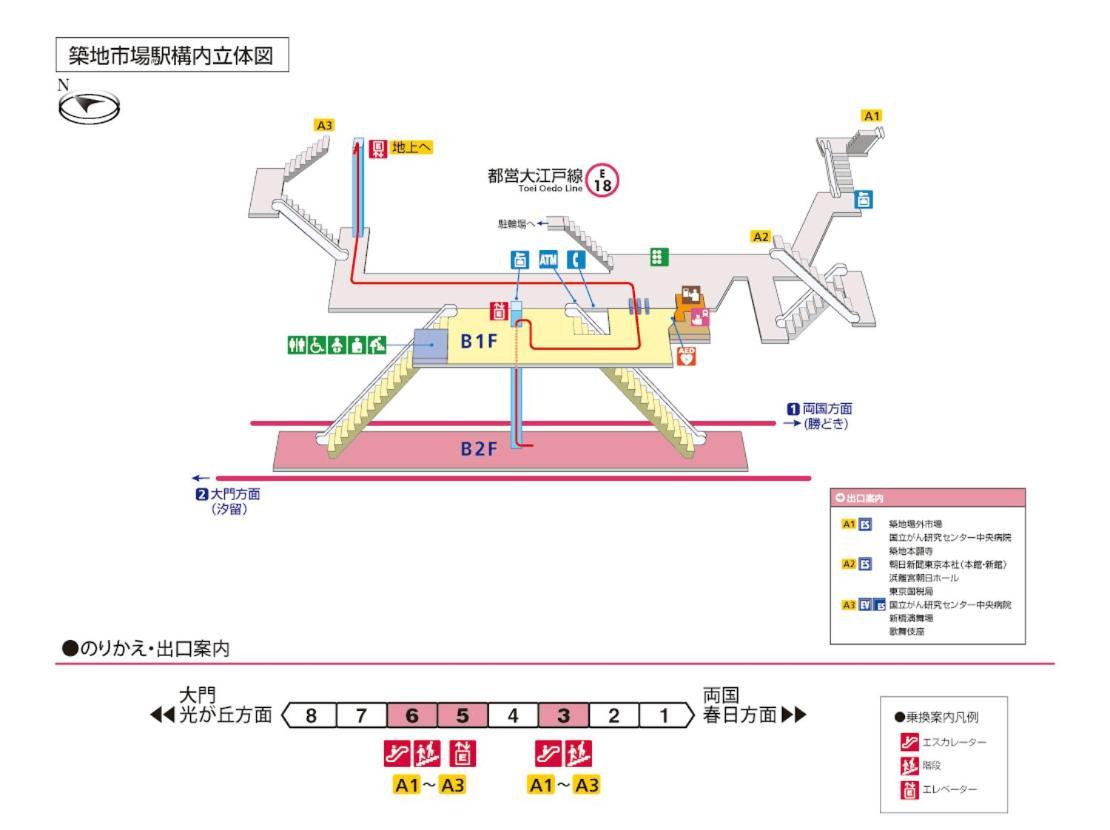 银座合之屋 筑地市场地铁三分钟 银座徒步十分钟 Tōkyō Extérieur photo